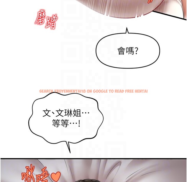 查看漫画催眠撩法 - 第34話-姐姐今天幫你服務♥ - tymanga.com中的2221588图片