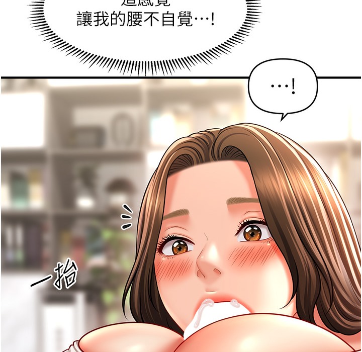 查看漫画催眠撩法 - 第34話-姐姐今天幫你服務♥ - tymanga.com中的2221594图片