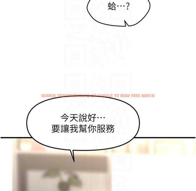 查看漫画催眠撩法 - 第34話-姐姐今天幫你服務♥ - tymanga.com中的2221598图片