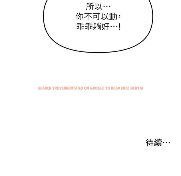 查看漫画催眠撩法 - 第34話-姐姐今天幫你服務♥ - tymanga.com中的2221602图片