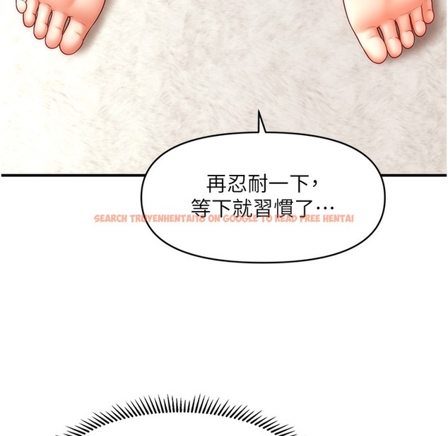 查看漫画催眠撩法 - 第35話-激戰之餘的角色扮演 - tymanga.com中的2396211图片