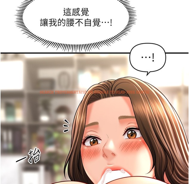 查看漫画催眠撩法 - 第35話-激戰之餘的角色扮演 - tymanga.com中的2396212图片