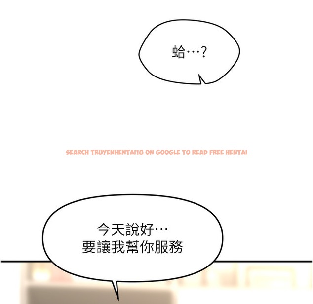 查看漫画催眠撩法 - 第35話-激戰之餘的角色扮演 - tymanga.com中的2396216图片
