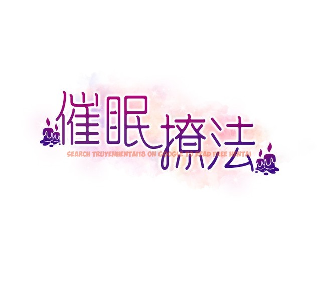 查看漫画催眠撩法 - 第35話-激戰之餘的角色扮演 - tymanga.com中的2396221图片