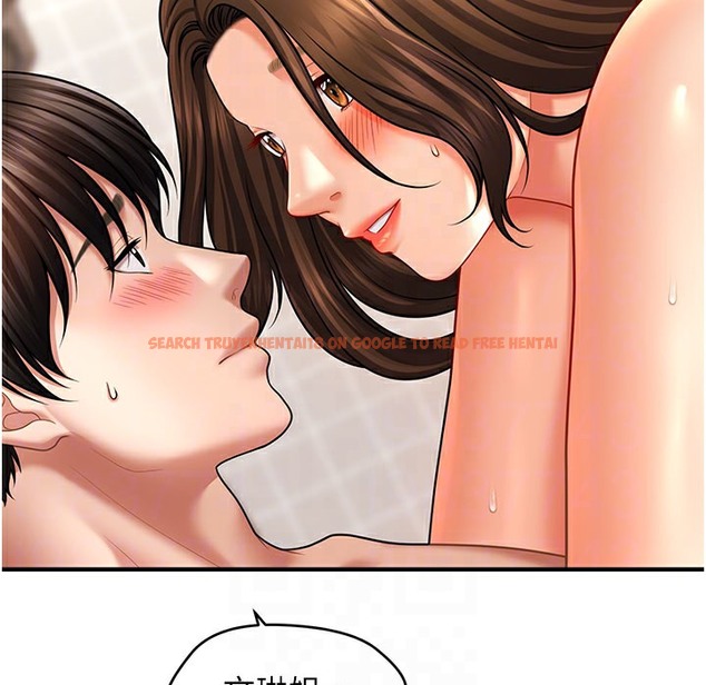 查看漫画催眠撩法 - 第35話-激戰之餘的角色扮演 - tymanga.com中的2396230图片