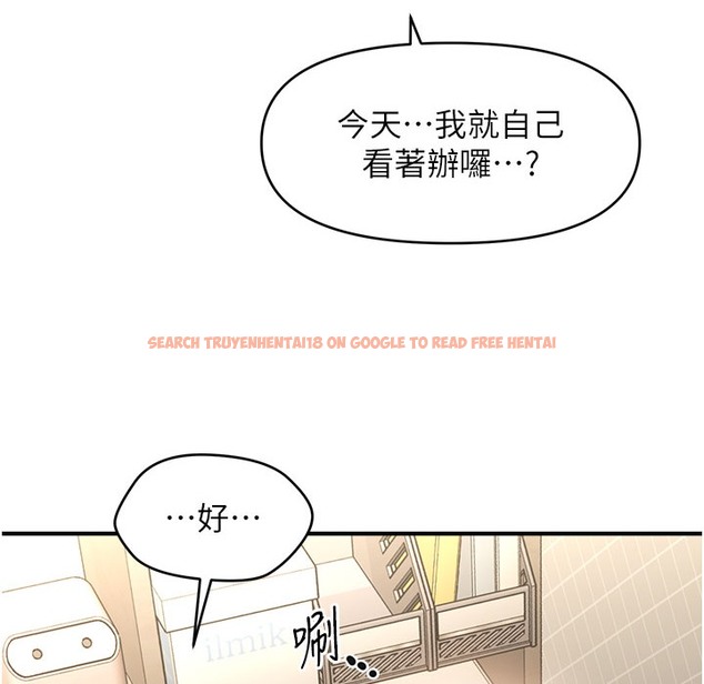查看漫画催眠撩法 - 第35話-激戰之餘的角色扮演 - tymanga.com中的2396244图片