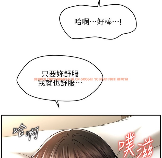 查看漫画催眠撩法 - 第35話-激戰之餘的角色扮演 - tymanga.com中的2396254图片