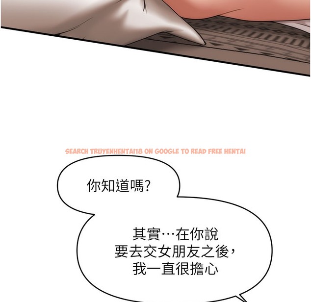 查看漫画催眠撩法 - 第35話-激戰之餘的角色扮演 - tymanga.com中的2396261图片