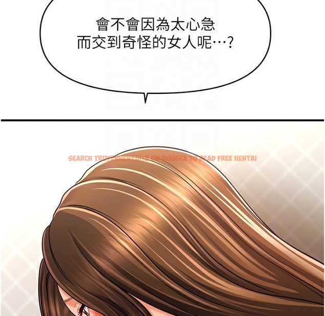 查看漫画催眠撩法 - 第35話-激戰之餘的角色扮演 - tymanga.com中的2396266图片