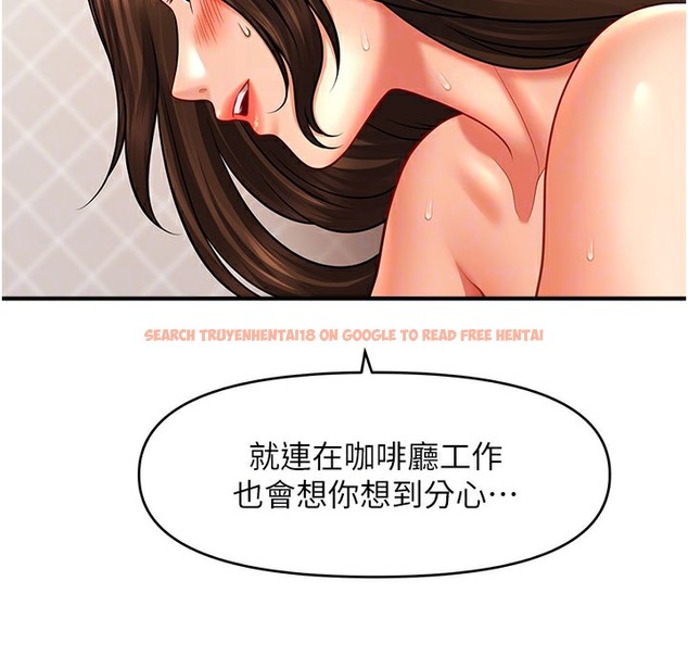 查看漫画催眠撩法 - 第35話-激戰之餘的角色扮演 - tymanga.com中的2396267图片