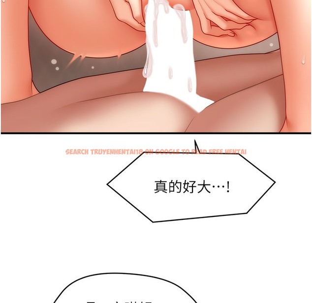 查看漫画催眠撩法 - 第35話-激戰之餘的角色扮演 - tymanga.com中的2396277图片