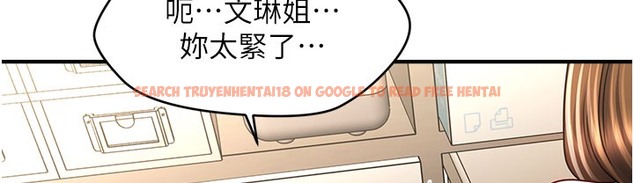 查看漫画催眠撩法 - 第35話-激戰之餘的角色扮演 - tymanga.com中的2396278图片