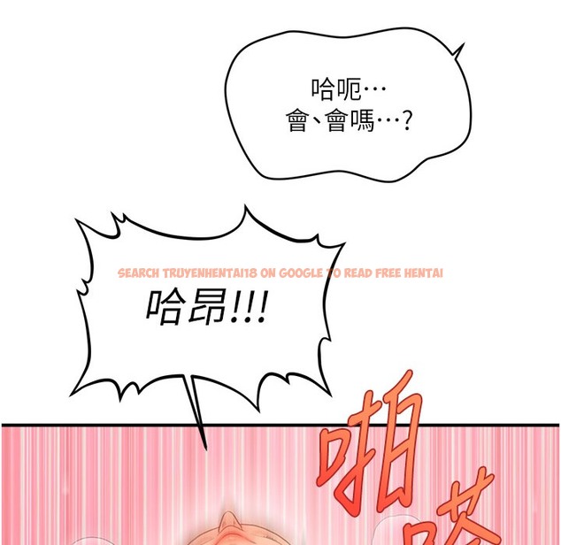 查看漫画催眠撩法 - 第35話-激戰之餘的角色扮演 - tymanga.com中的2396280图片