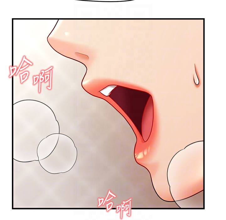 查看漫画催眠撩法 - 第35話-激戰之餘的角色扮演 - tymanga.com中的2396284图片