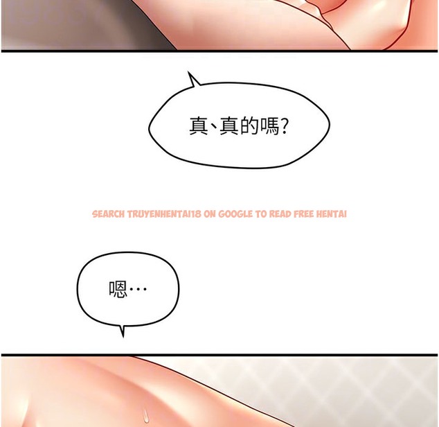 查看漫画催眠撩法 - 第35話-激戰之餘的角色扮演 - tymanga.com中的2396287图片