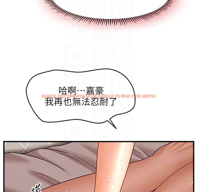 查看漫画催眠撩法 - 第35話-激戰之餘的角色扮演 - tymanga.com中的2396302图片
