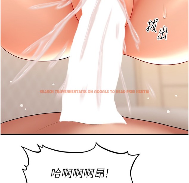 查看漫画催眠撩法 - 第35話-激戰之餘的角色扮演 - tymanga.com中的2396308图片