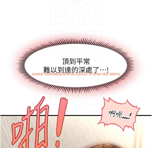 查看漫画催眠撩法 - 第35話-激戰之餘的角色扮演 - tymanga.com中的2396311图片