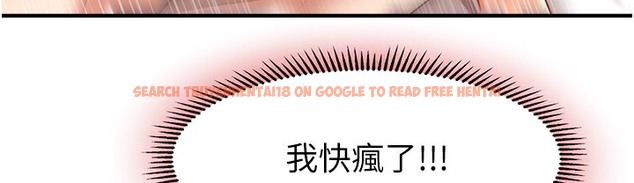查看漫画催眠撩法 - 第35話-激戰之餘的角色扮演 - tymanga.com中的2396314图片