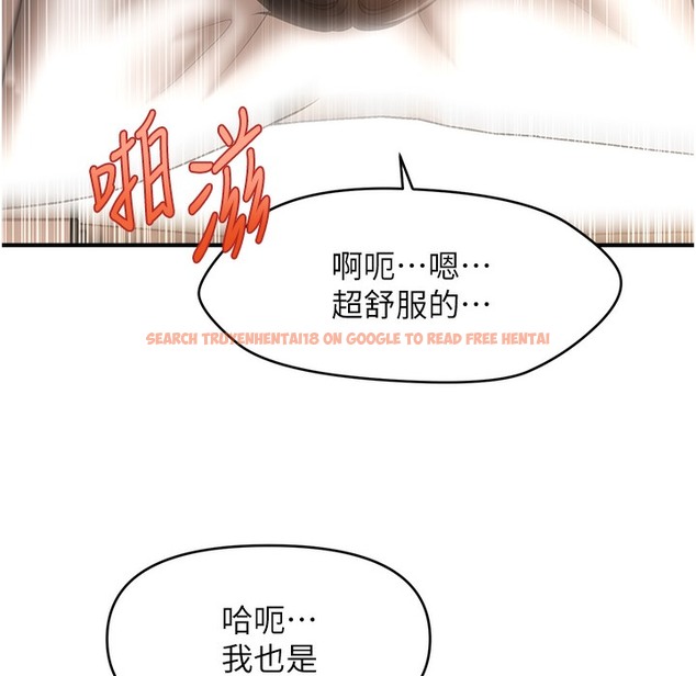 查看漫画催眠撩法 - 第35話-激戰之餘的角色扮演 - tymanga.com中的2396318图片