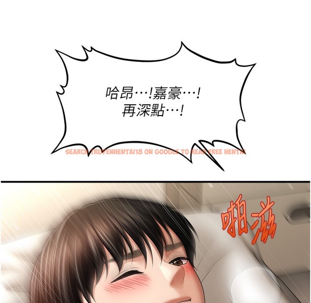 查看漫画催眠撩法 - 第35話-激戰之餘的角色扮演 - tymanga.com中的2396325图片
