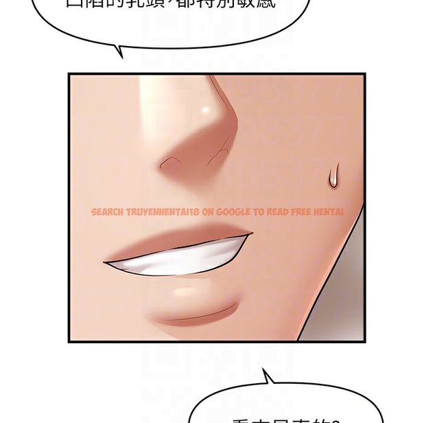 查看漫画催眠撩法 - 第35話-激戰之餘的角色扮演 - tymanga.com中的2396338图片