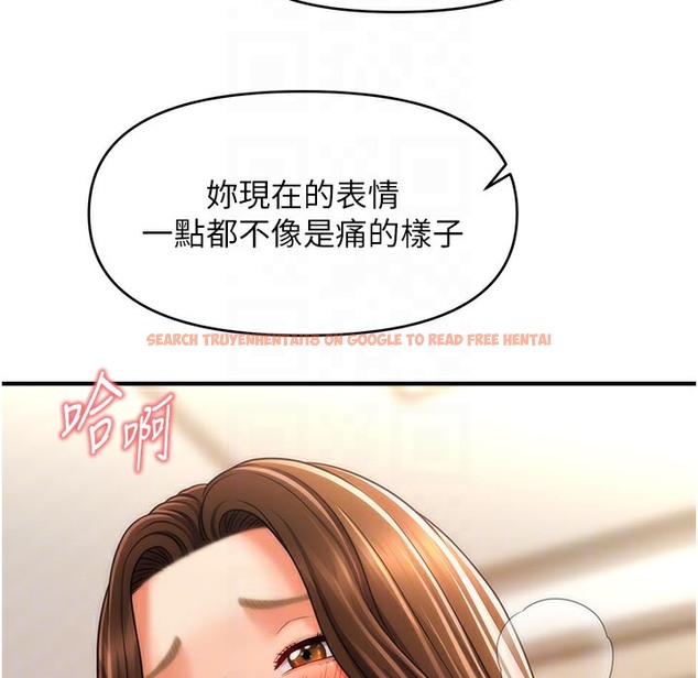 查看漫画催眠撩法 - 第35話-激戰之餘的角色扮演 - tymanga.com中的2396347图片