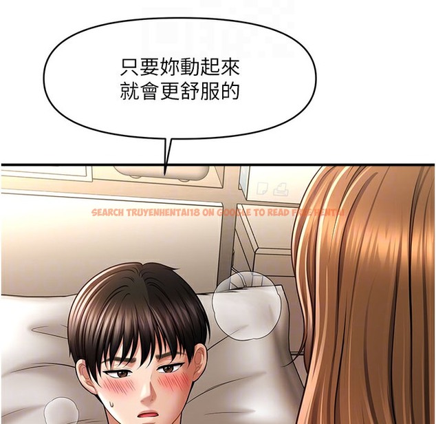 查看漫画催眠撩法 - 第35話-激戰之餘的角色扮演 - tymanga.com中的2396349图片