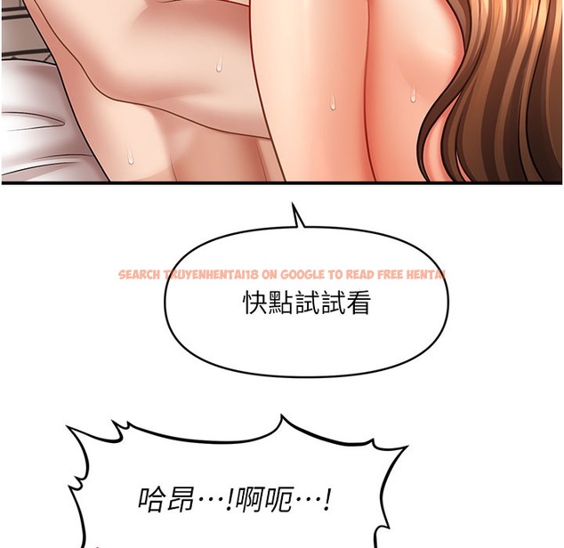 查看漫画催眠撩法 - 第35話-激戰之餘的角色扮演 - tymanga.com中的2396351图片