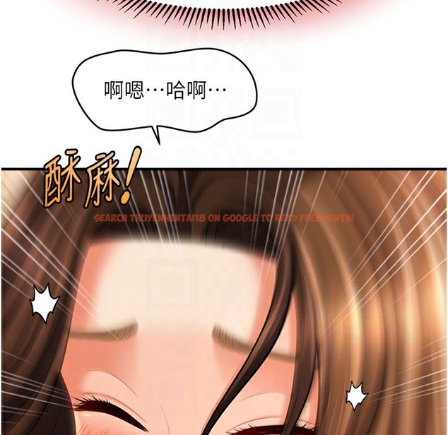 查看漫画催眠撩法 - 第35話-激戰之餘的角色扮演 - tymanga.com中的2396357图片