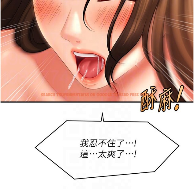 查看漫画催眠撩法 - 第35話-激戰之餘的角色扮演 - tymanga.com中的2396358图片