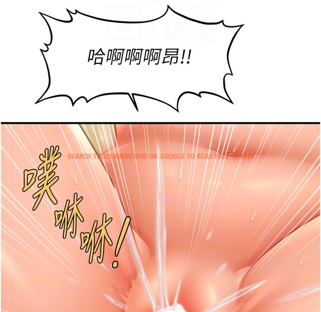 查看漫画催眠撩法 - 第35話-激戰之餘的角色扮演 - tymanga.com中的2396359图片