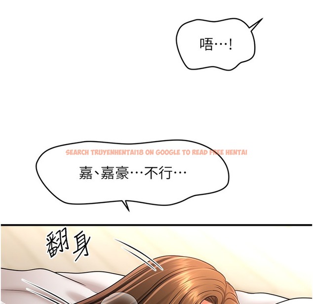 查看漫画催眠撩法 - 第35話-激戰之餘的角色扮演 - tymanga.com中的2396370图片