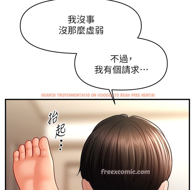 查看漫画催眠撩法 - 第35話-激戰之餘的角色扮演 - tymanga.com中的2396373图片
