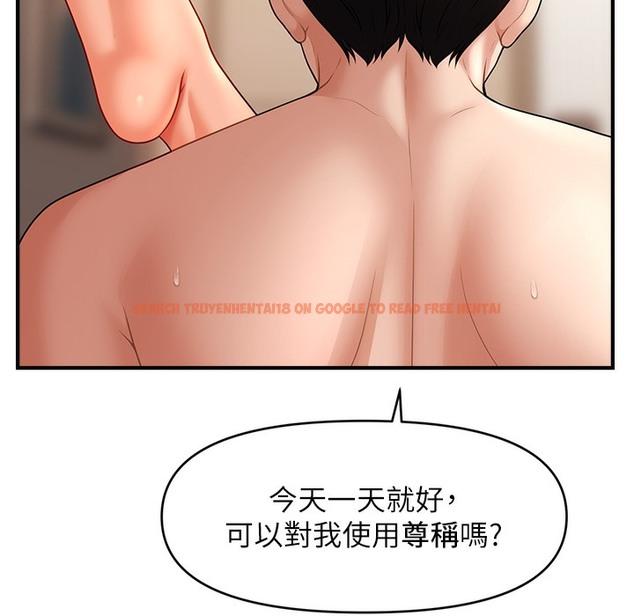 查看漫画催眠撩法 - 第35話-激戰之餘的角色扮演 - tymanga.com中的2396374图片