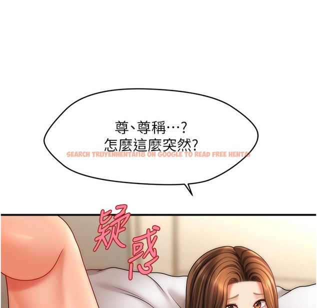 查看漫画催眠撩法 - 第35話-激戰之餘的角色扮演 - tymanga.com中的2396375图片