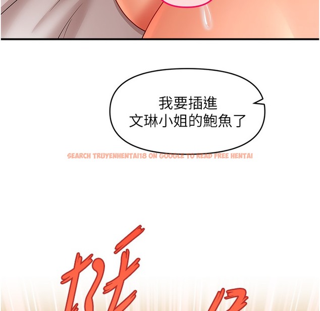 查看漫画催眠撩法 - 第35話-激戰之餘的角色扮演 - tymanga.com中的2396383图片