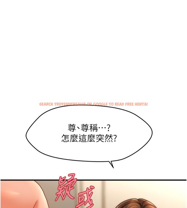 查看漫画催眠撩法 - 第36話-魅惑偷「精」賊 - tymanga.com中的2517243图片