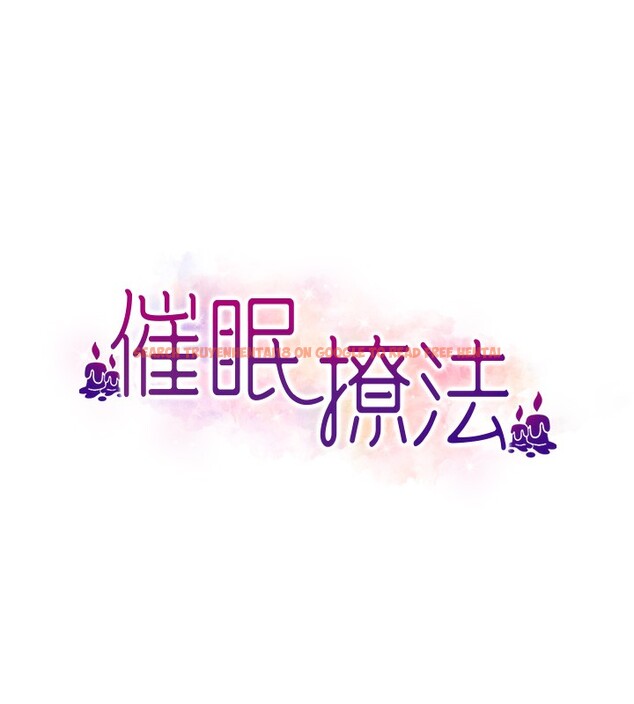 查看漫画催眠撩法 - 第36話-魅惑偷「精」賊 - tymanga.com中的2517255图片