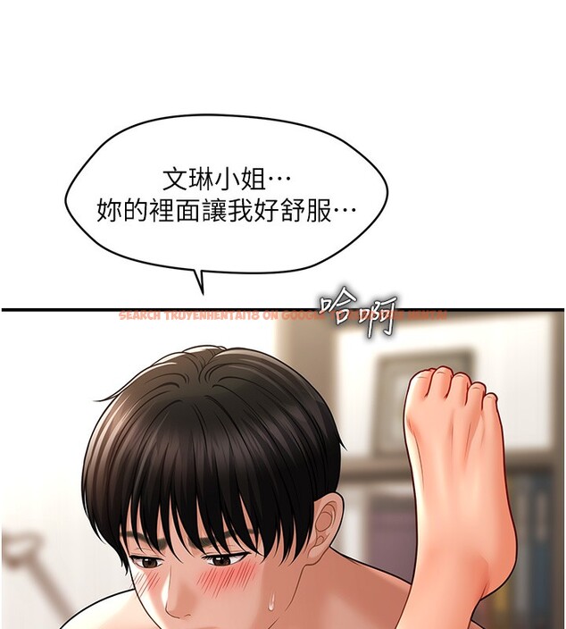 查看漫画催眠撩法 - 第36話-魅惑偷「精」賊 - tymanga.com中的2517257图片