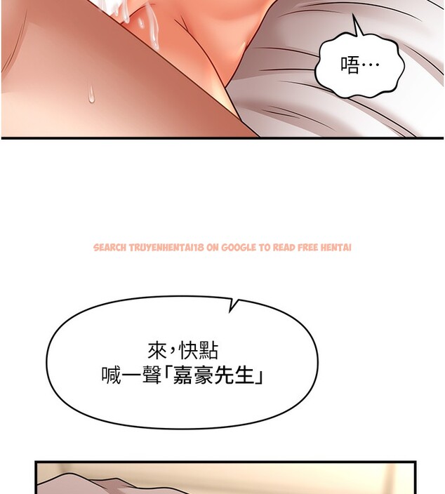 查看漫画催眠撩法 - 第36話-魅惑偷「精」賊 - tymanga.com中的2517269图片