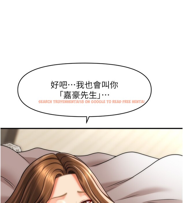 查看漫画催眠撩法 - 第36話-魅惑偷「精」賊 - tymanga.com中的2517271图片