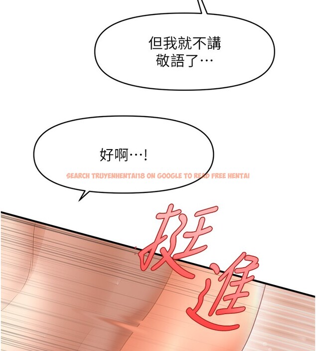 查看漫画催眠撩法 - 第36話-魅惑偷「精」賊 - tymanga.com中的2517274图片