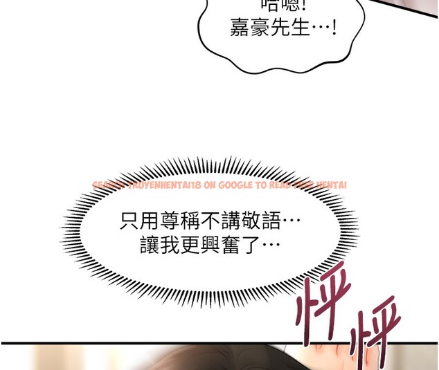 查看漫画催眠撩法 - 第36話-魅惑偷「精」賊 - tymanga.com中的2517276图片