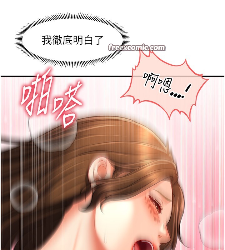 查看漫画催眠撩法 - 第36話-魅惑偷「精」賊 - tymanga.com中的2517284图片