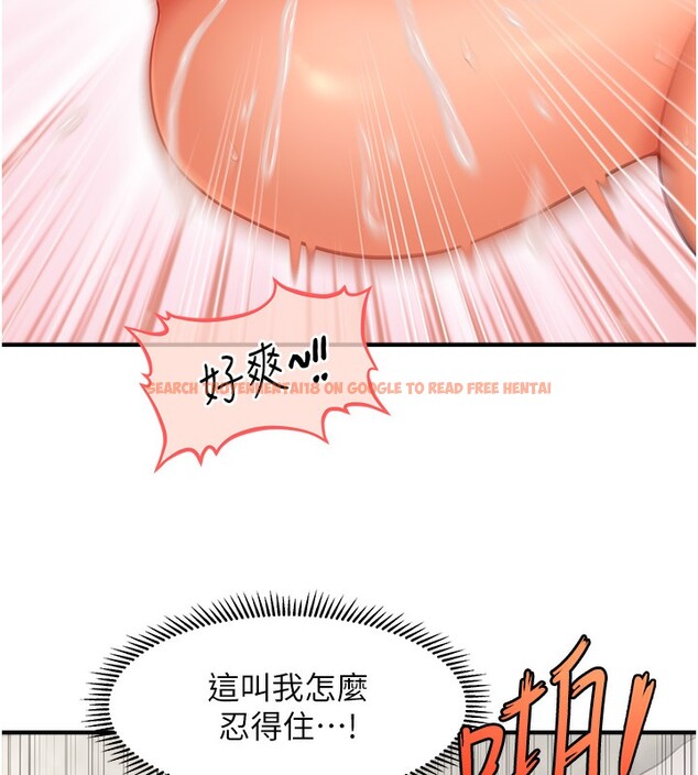 查看漫画催眠撩法 - 第36話-魅惑偷「精」賊 - tymanga.com中的2517288图片