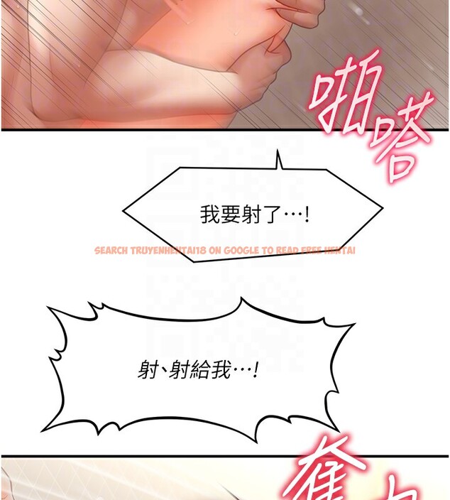 查看漫画催眠撩法 - 第36話-魅惑偷「精」賊 - tymanga.com中的2517294图片