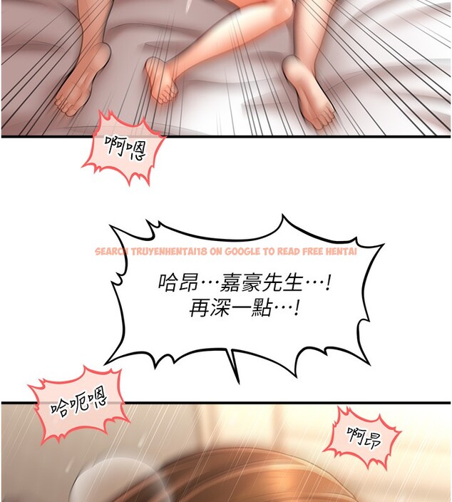 查看漫画催眠撩法 - 第36話-魅惑偷「精」賊 - tymanga.com中的2517300图片