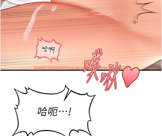 查看漫画催眠撩法 - 第36話-魅惑偷「精」賊 - tymanga.com中的2517303图片