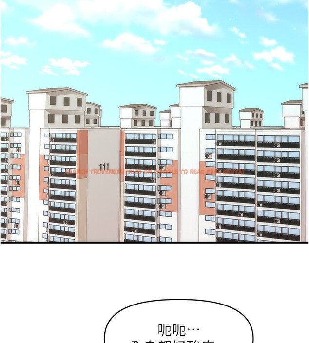 查看漫画催眠撩法 - 第36話-魅惑偷「精」賊 - tymanga.com中的2517316图片